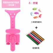 九代 多功能坐姿校正器 含6支彩铅+6个握笔器 6.9元包邮（需用券）