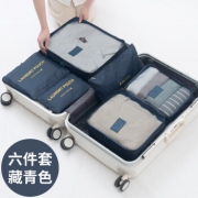 京东PLUS会员、凑单品：秉优 旅行收纳袋 6件套 9.9元（199-100后）