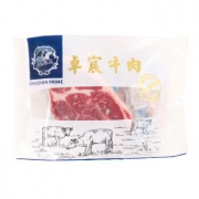 卓宸 澳洲谷饲140天 板腱牛排 360g *5件 199.5元
