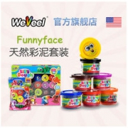 weveel 儿童彩泥套装 18元包邮（需用券）