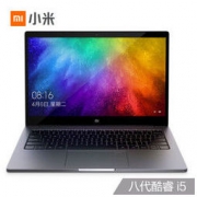 小米(MI)Air 2019款 (i5-8250U 8G 256G PCIE SSD MX250 2G显存 72%NTSC Office 指纹版)灰