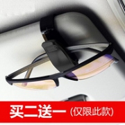 白菜价，范儿 车载眼镜夹 简约款
