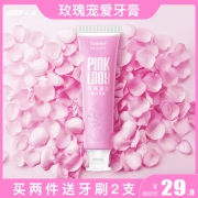￥19.7 乐益玫瑰牙膏130g*3