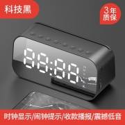 Havit 海威特 M3 无线蓝牙音箱