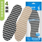 足典 T4XWYH 防臭鞋垫 4双装 7.8元包邮（需用券）