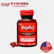 美国产 MegaRed 南极磷虾油胶囊 120粒/瓶 通血管降三高 拍2瓶159元包邮