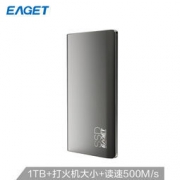 EAGET 忆捷 M1 移动固态硬盘 USB3.1 Type-C 698元包邮