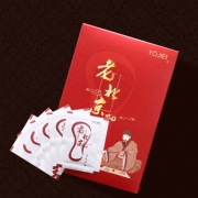【正宗老北京】艾叶养生足贴50贴