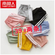 儿童 防蚊裤 24.8元包邮（需用券）