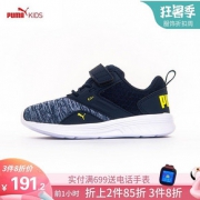puma彪马儿童运动鞋网面透气跑步鞋男女童防滑休闲鞋2019新品