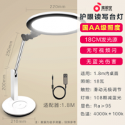 EYESPRO 孩视宝 VL225 led护眼台灯 269元包邮（需用券）