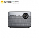 XGIMI 极米 H2 投影仪
