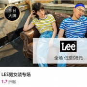 唯品会：LEE男女装特卖