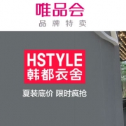 唯品会：韩都衣舍女装特卖