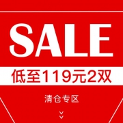 当当：品牌童鞋特卖