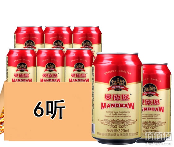 曼德堡啤酒
