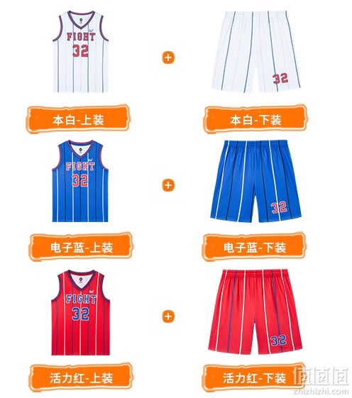 361度男童篮球服套装
