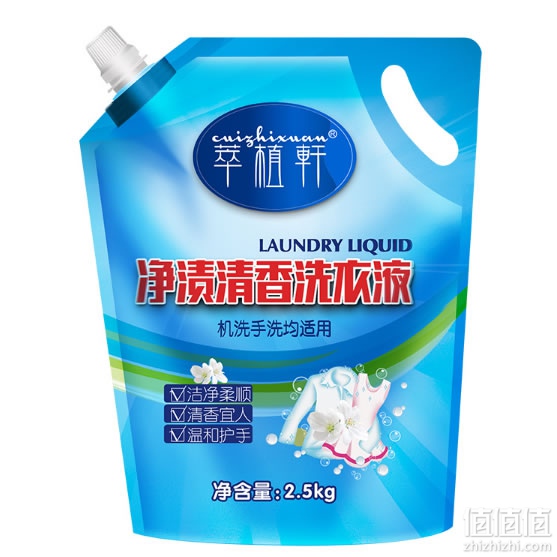 萃植轩洗衣液