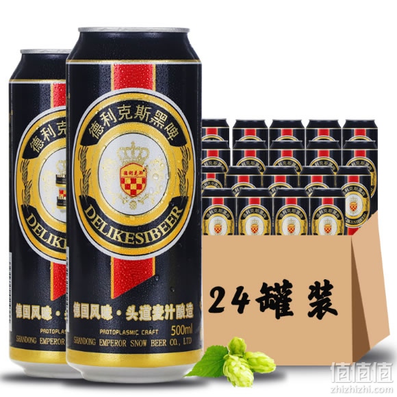 德利克斯黑啤酒