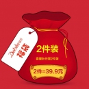 笛莎女童装福袋