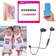周四超值惠总：2018款iPad+小米AI备用机+百丽鞋靴促销+京东自营凑单品合集..