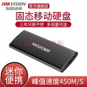 海康威视 Type-C移动固态硬盘 1TB  T200N系列
