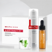 薇诺娜 舒敏保湿特护霜护理套装 券后￥68