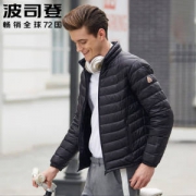 波司登 男士轻量性保暖羽绒服 90%含绒量