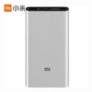 MI 小米 PLM12ZM 小米移动电源3 USB-C双向快充版 10000mAh