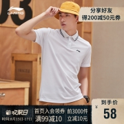 LI-NING 李宁 APLP155 短袖POLO衫 48元包邮（需用券）