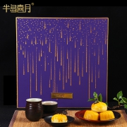 新低、全5分好评：半岛喜月 中秋流心奶黄月饼 8枚 455g