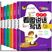 《小学生看图说话写话》发3本 券后6.8元包邮