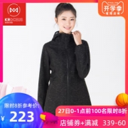 神价格 地球科学家 时尚又防风防水的机能外套 修身显瘦女软壳+P100抓绒