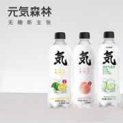 元気森林 无糖白桃青瓜橘子气泡水12瓶 券后￥55.9