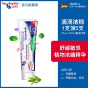 德国进口，One Drop Only 益滴妥 草本舒敏浓缩牙膏50ml 2.1折 ￥19