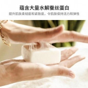 静妃 精油皂
