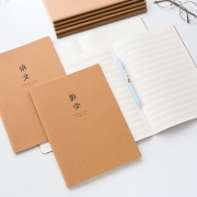 Maxleaf 玛丽 16K牛皮纸科目作业本 6本装 19.8元