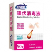 贝塔果果 医用碘伏消毒棉棒 券后￥5.8