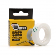 MG 晨光 隐形粘字胶带 12mm*14y 5卷装 7.8元包邮（需用券）