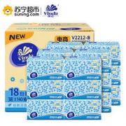 维达（Vinda） 抽纸 细韧3层140抽软抽*18包（小规格） 面巾餐巾卫生纸巾（整箱销售）“王晨艺同款”