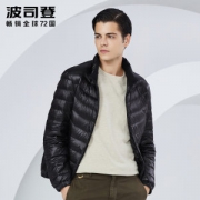 波司登 男士短款修身羽绒服 90%含绒量
