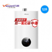 降50元：万和 恒温变频燃气热水器 12L  JSQ24-330T12