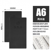FARAMON 法拉蒙 记账本 A6/96张 2本装 10.8元（需用券）