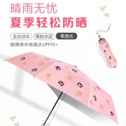 Hello Koma 全自动晴雨伞  券后49元
