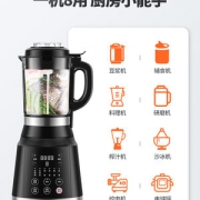 Midea美的 全自动真空破壁料理机榨汁机MJ-PB10Easy203 券后399元包邮