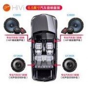 HiVi 惠威 汽车音响前后门6.5英寸C3000+CF260II套装喇叭
