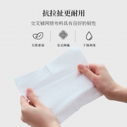 ￥3.9 洗脸巾女纯棉一次性 加厚珍珠纹40片