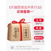 艺福堂 19年新茶 雨前西湖龙井茶250g 78元88狂欢价 小降10元 历史新低