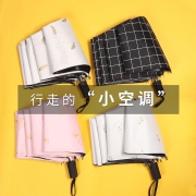 小清新黑胶大号折叠晴雨伞  券后16.8元