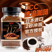 UCC 117黑咖啡无蔗糖健身纯咖啡正品苦味速溶咖啡粉罐装90g 29.9元